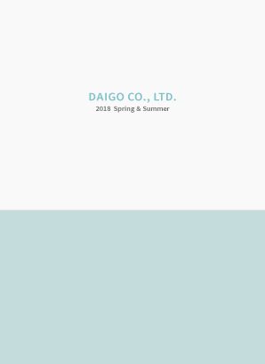 大醐：2018Spring&Summer Catalog