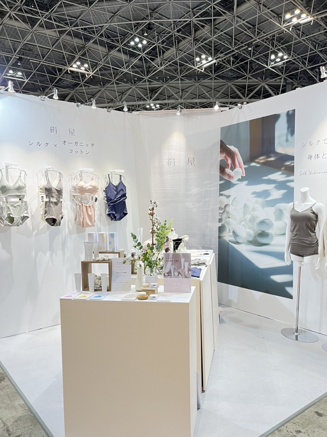 展示会出展のお知らせ | 株式会社大醐