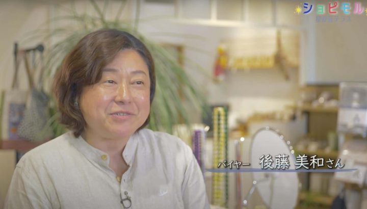 大醐：ショピモル～モールの素敵な歩き方～で紹介されました。