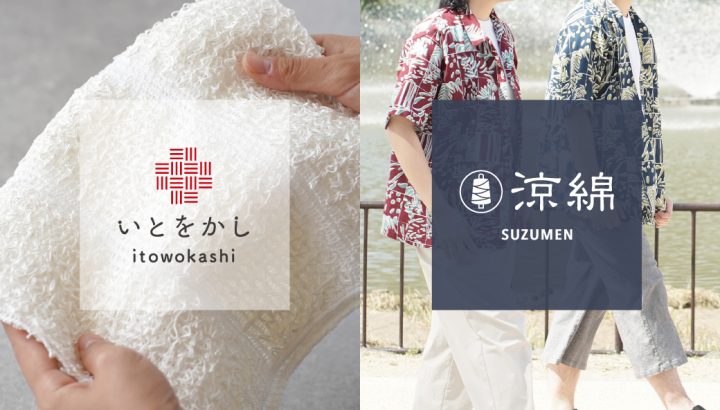 大醐：いとをかしと涼綿のinstagramができました