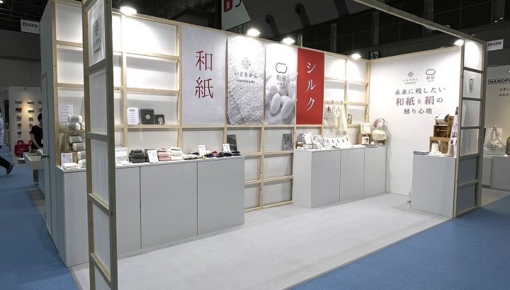 大醐：展示会出展情報
