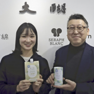 大醐：グルメシルクが読売新聞に掲載されました