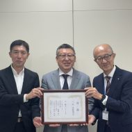 大醐：あいち銀行のSDGs私募債「あすなろ」を通じて愛知県の教育・スポーツ振興を支援