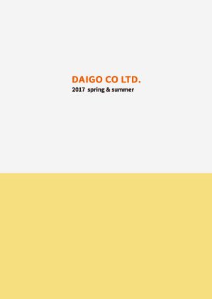 2017 Spring&Summer Catalog